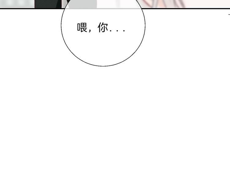 第22话 甜蜜的恼火56