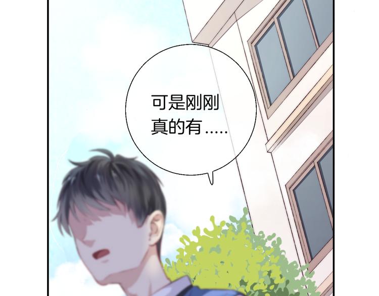 第22话 甜蜜的恼火70