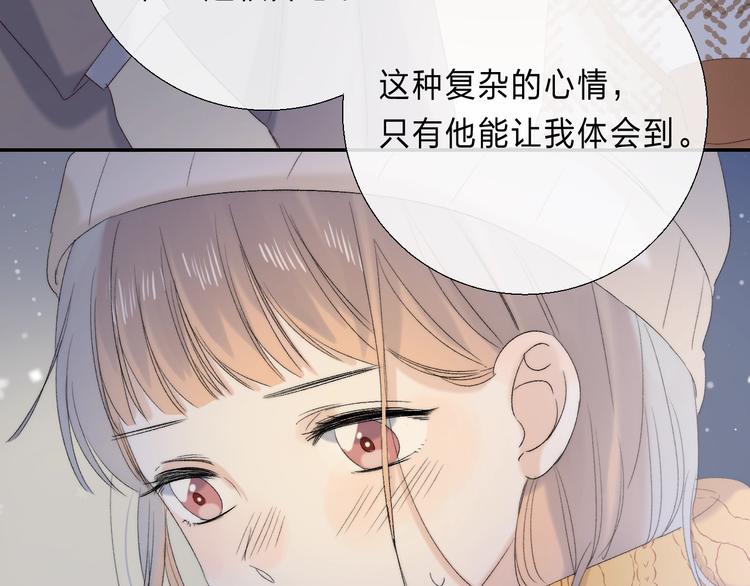 第90话 找到你了53