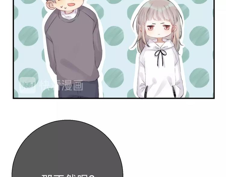 第53话 贪心45