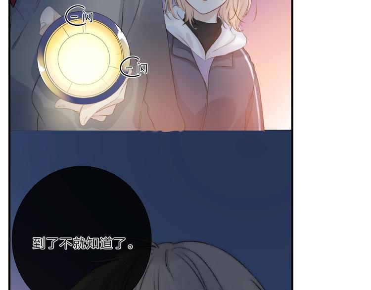 第83话 悸动的心情158