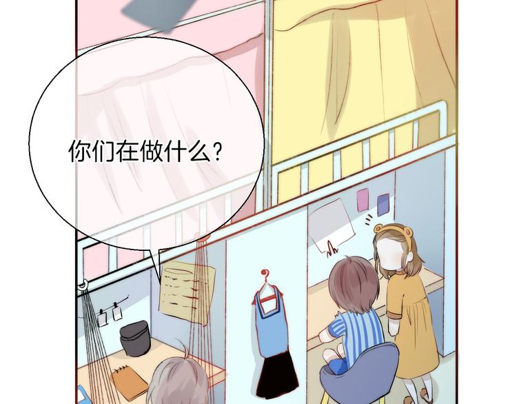 第18话 美好的初衷19