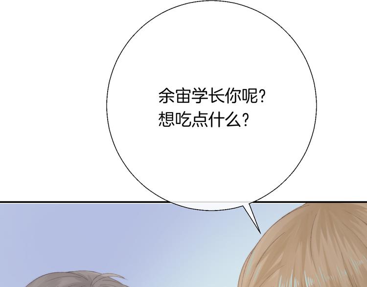 第28话 一辈子的朋友17