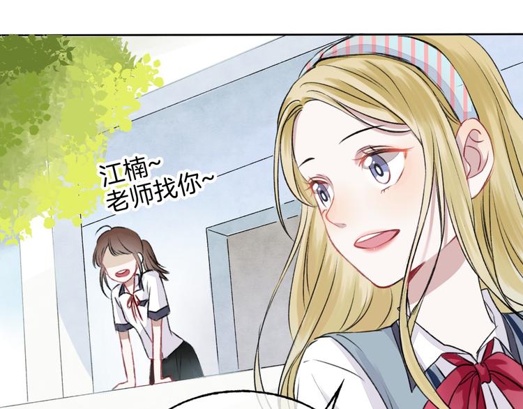第2话 聊得来的朋友106