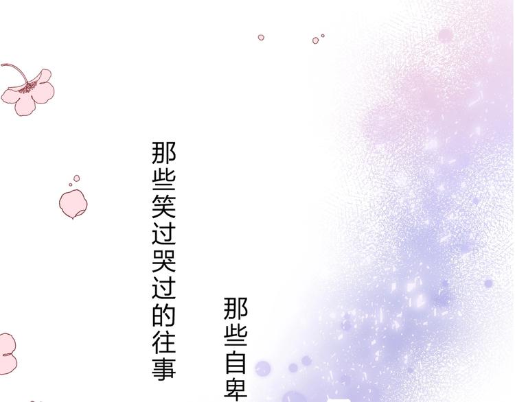 第55话 对你的感情68