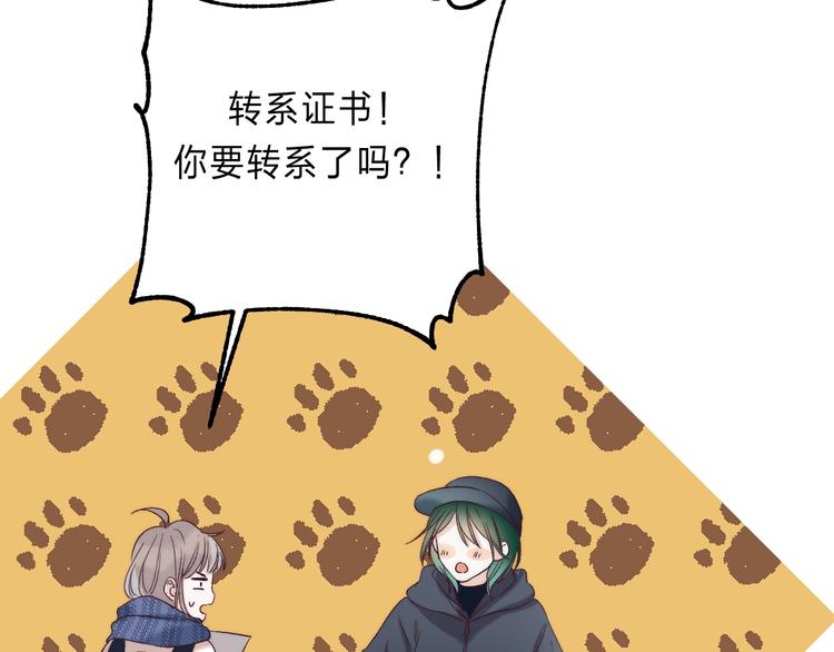 第87话 靠近亦或远离104
