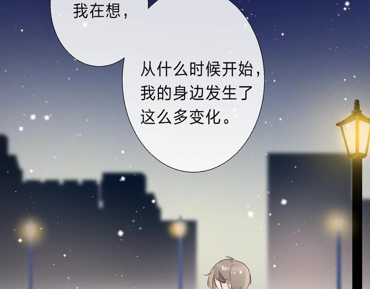 第90话 找到你了16