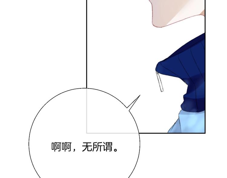 第39话 青色的心情18