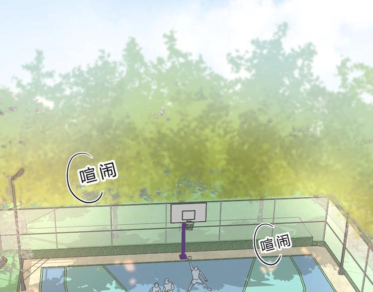 第51话 草莓牛奶78