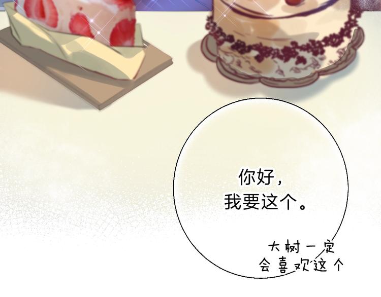 第69话 神的恶作剧116