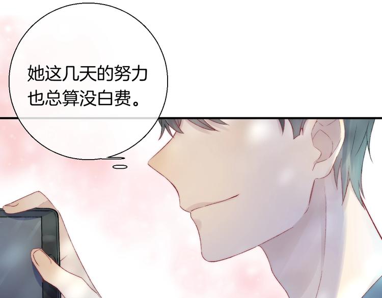 第41话 接力赛109
