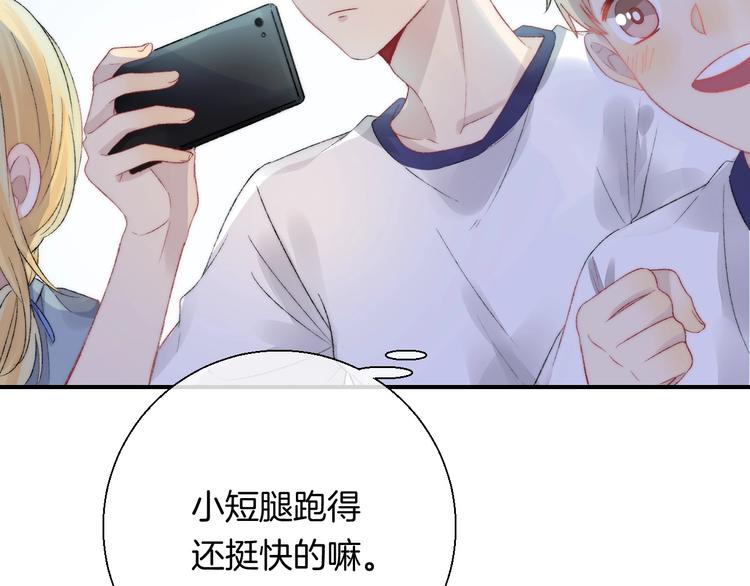 第41话 接力赛107