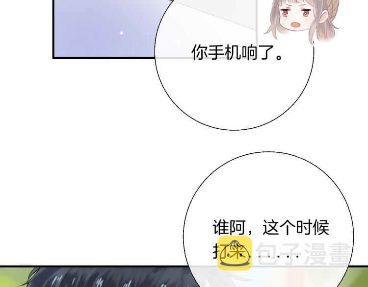 第29话 意外来电46