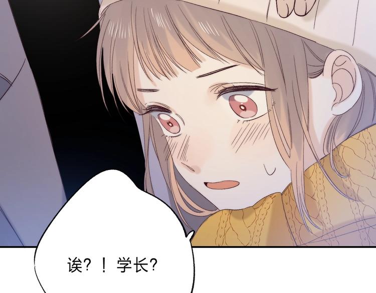 第90话 找到你了43