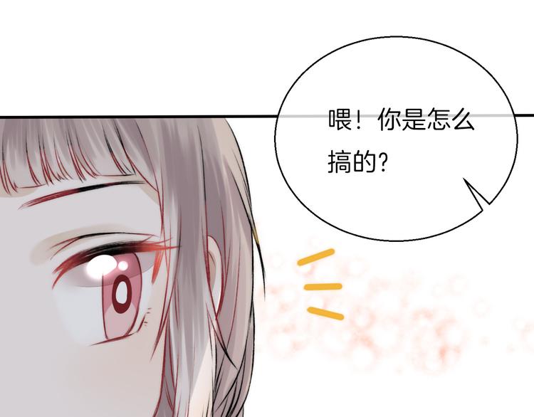 第9话 大海的心声110