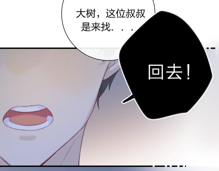 第73话 最想逃离的过去85