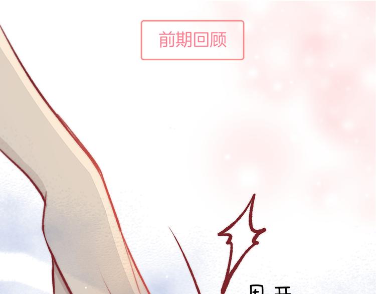 第13话 意外接触！0