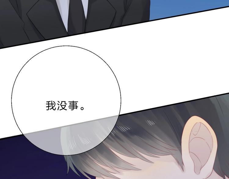 第56话 闪耀的你111