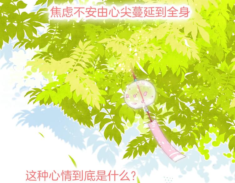 第4话 长大的他100