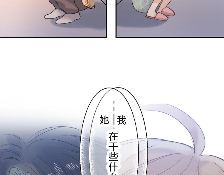 番外 不断靠近的心跳86