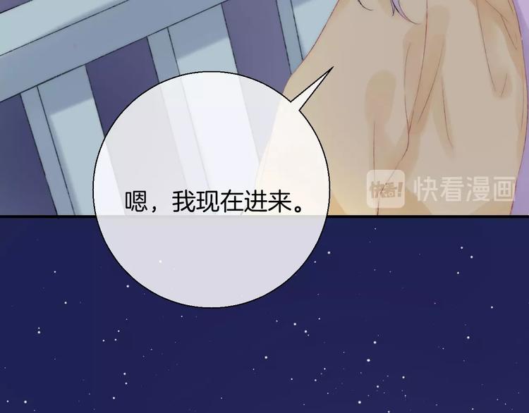 第47话 约定98