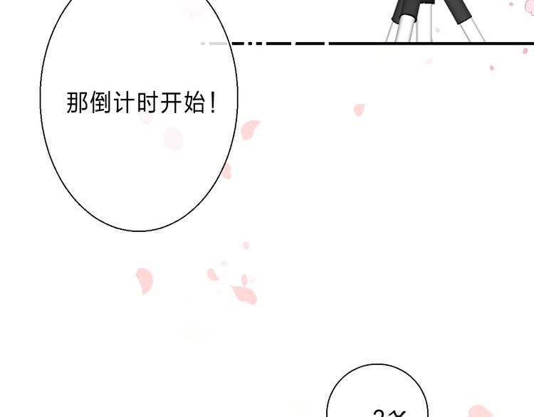 完结篇 等到你157