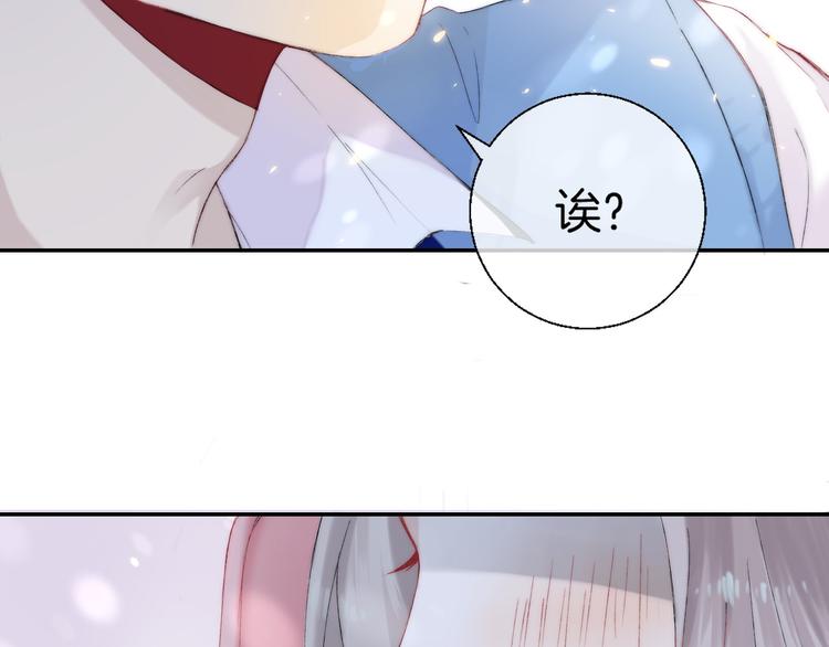 第24话 你是不是喜欢我107