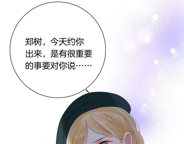 第60话 看着我！103