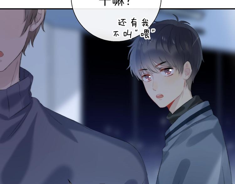 第68话 不再逃避107
