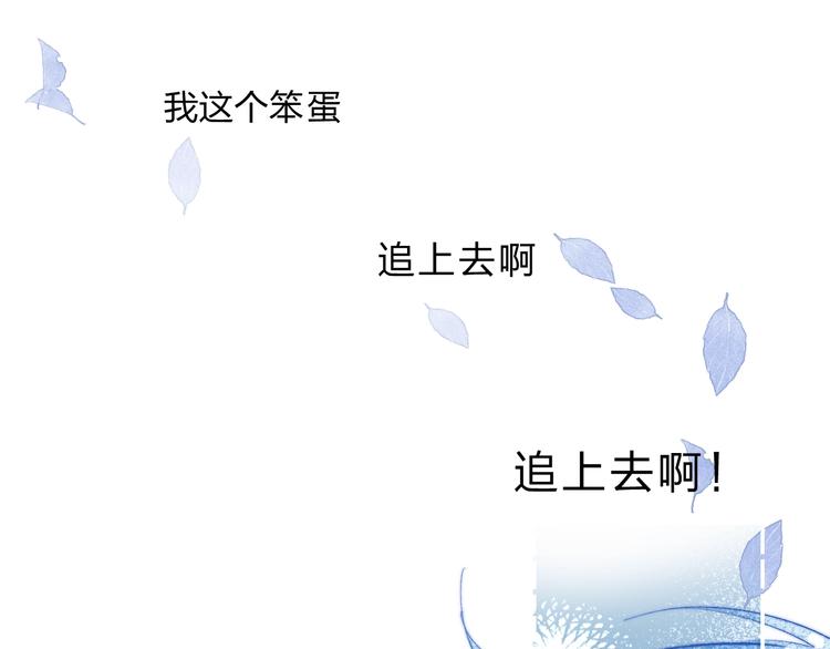 第80话 违心的话78