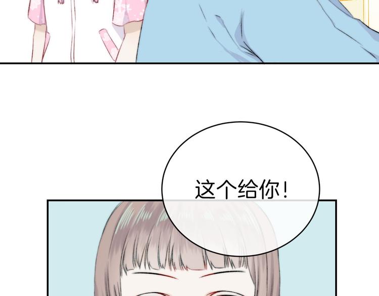 中秋番外 有你就不寂寞55