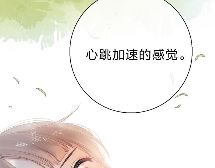 第83话 悸动的心情105