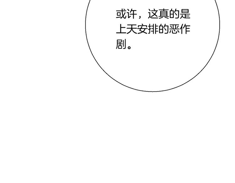 第26话 如果这是命中注定93