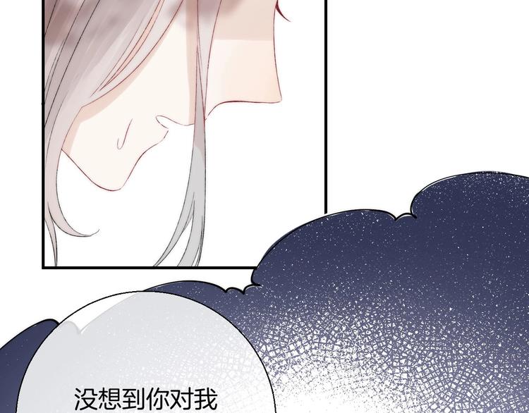 第45话 不想放弃84