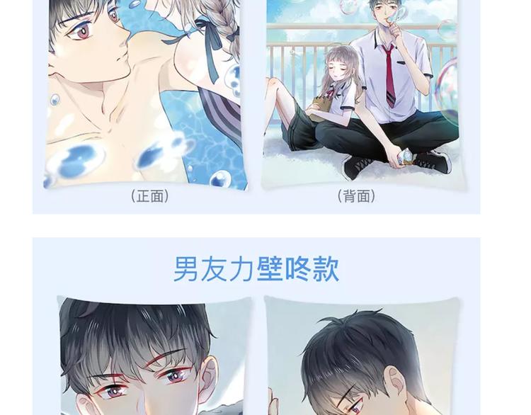 第18话 美好的初衷173