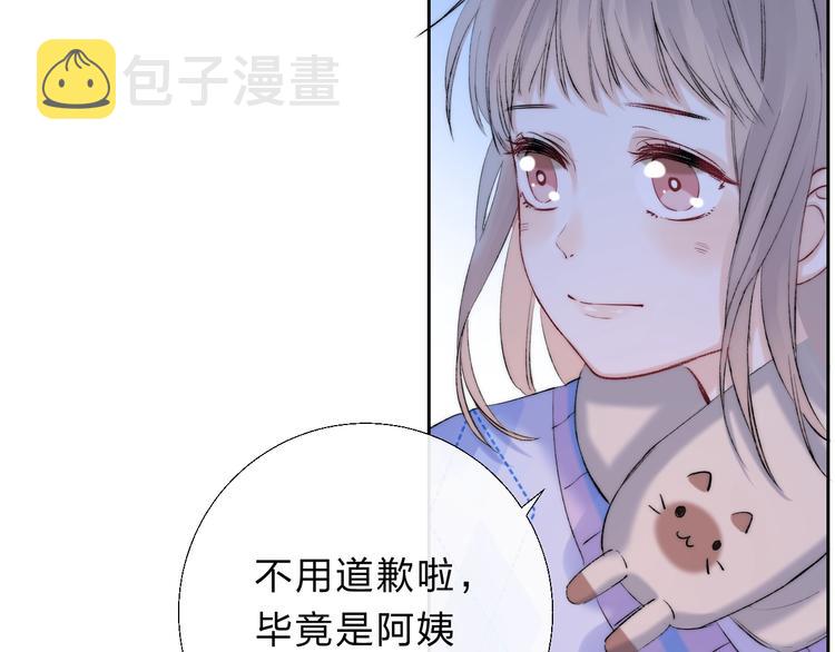 第71话 陪你踏入黑暗23