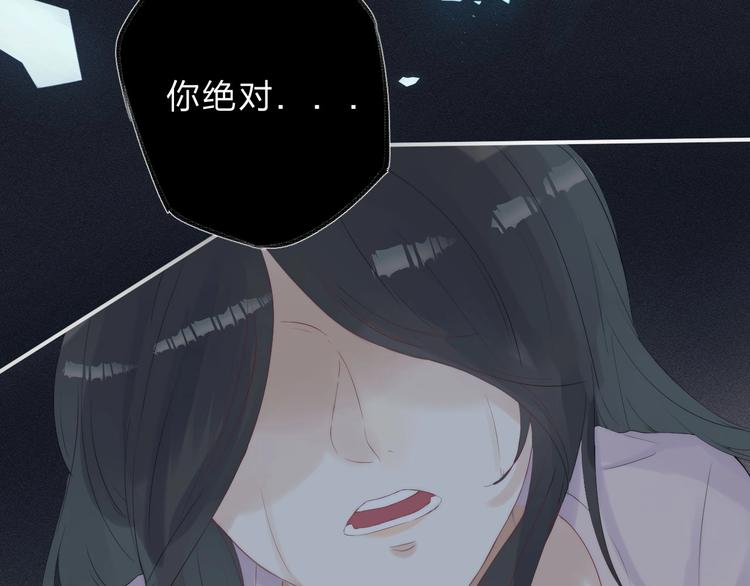 第56话 闪耀的你96