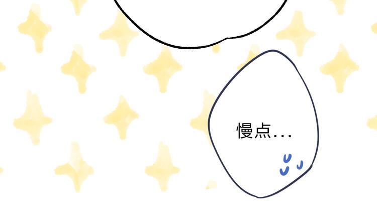 第77话 她的小心机8
