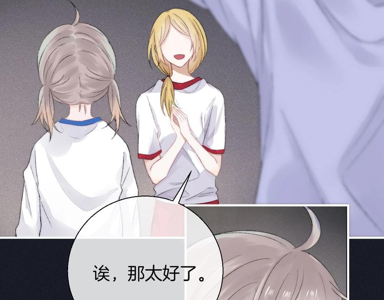 第43话 听不见的告白27
