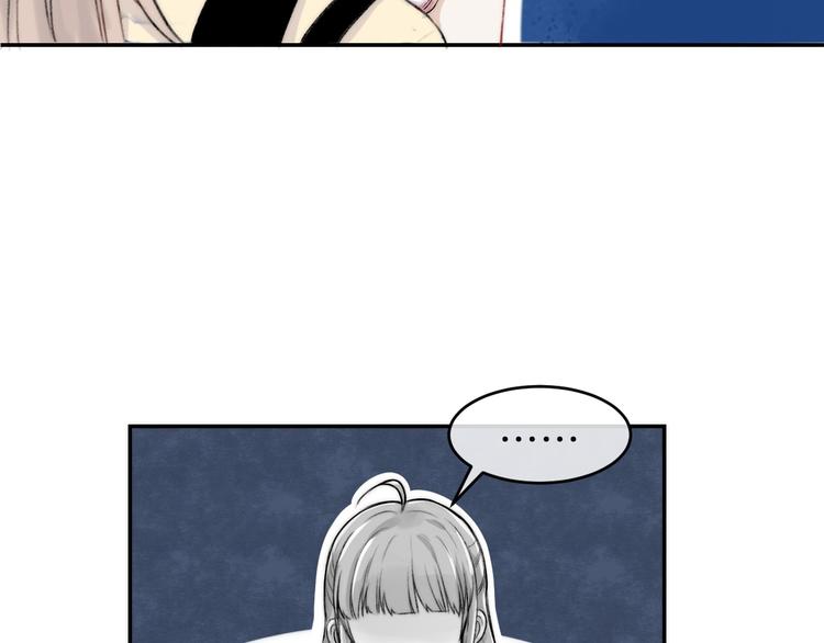 第7话 我是她的唯一32