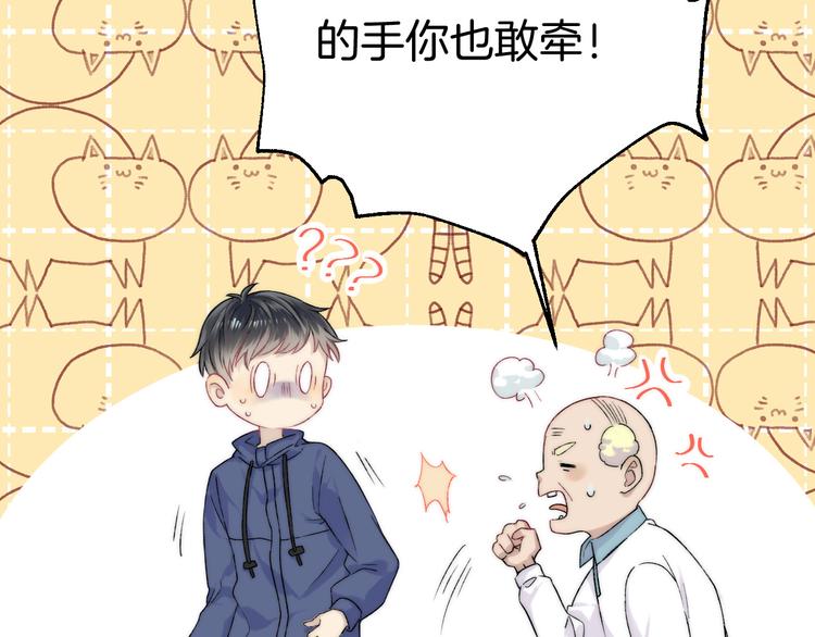 第31话 无言的担心15