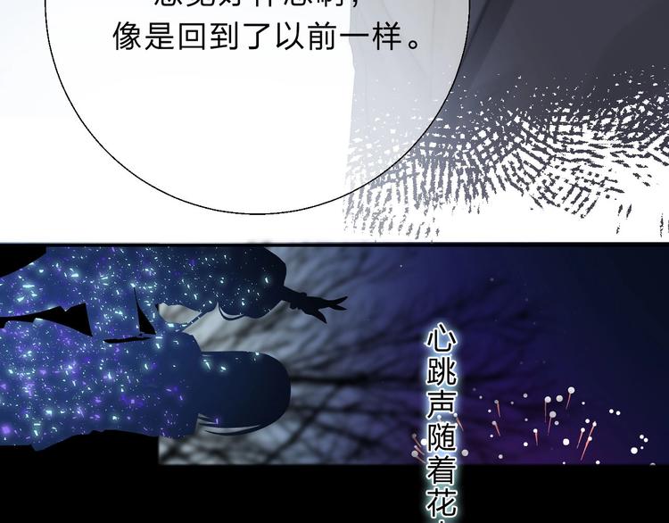第56话 闪耀的你65