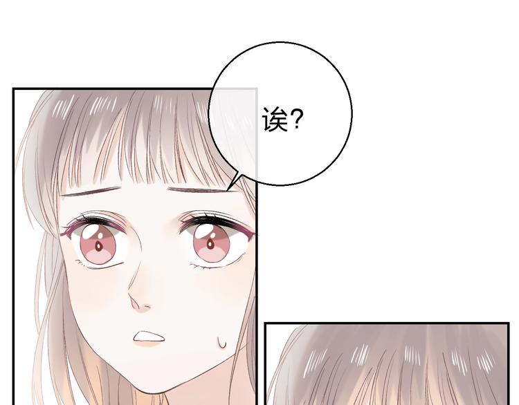 第86话 昨晚的事……93
