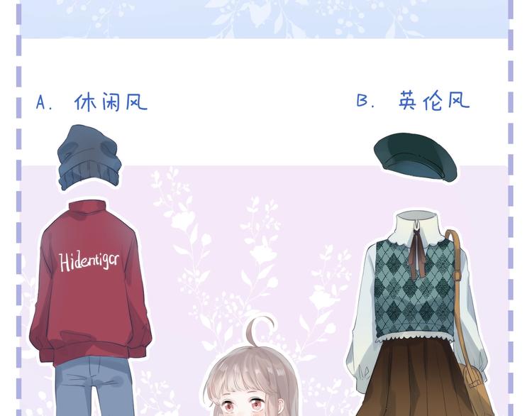 第57话 “晚安”119