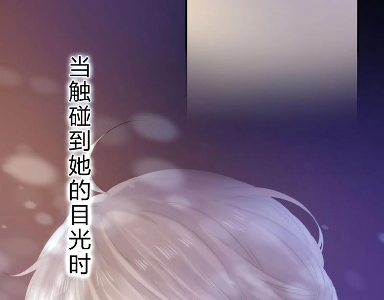 第56话 闪耀的你62