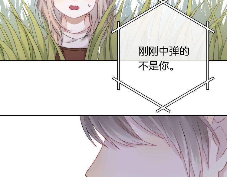 番外 游戏时间！48