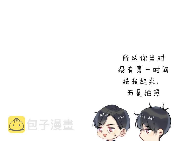 第78话 迈出的那一步？107