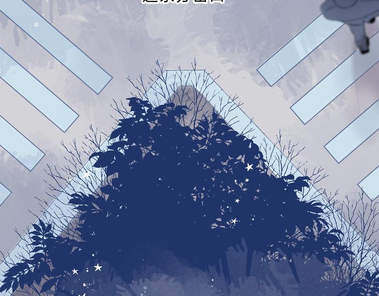 第87话 靠近亦或远离89