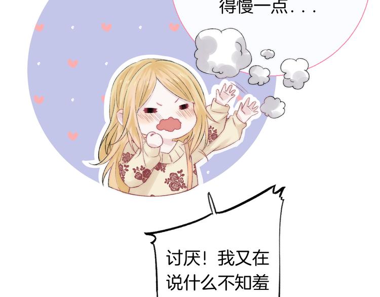 第34话 我的女孩37