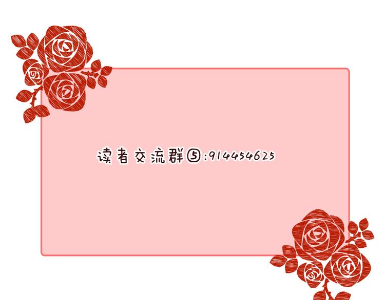 第20话 每个女孩的公主梦172